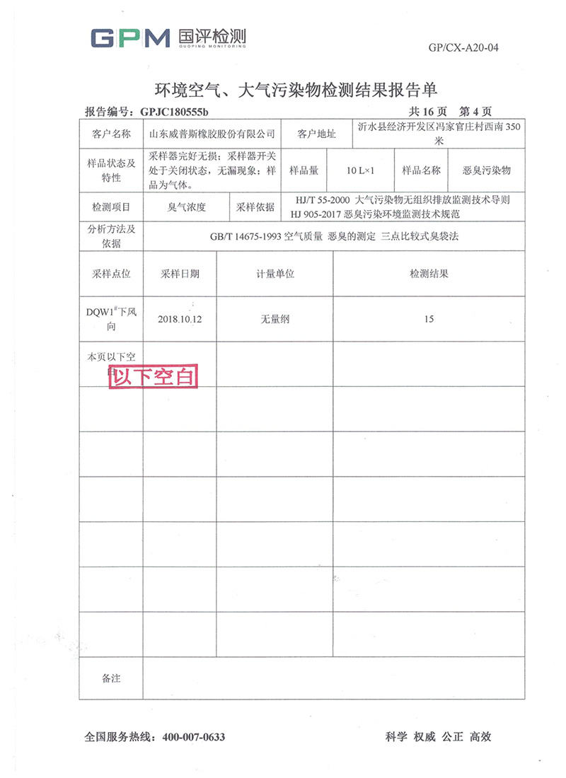 ag真人平台(中国游)官方网站注册