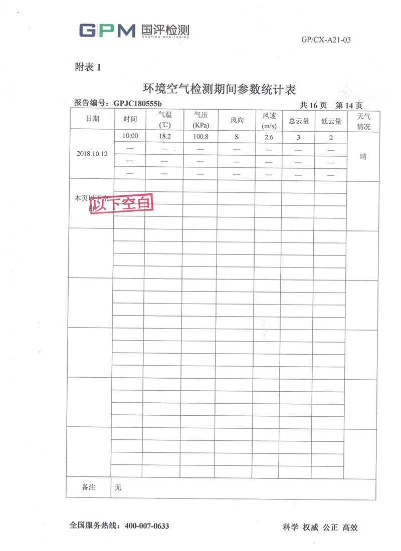 ag真人平台(中国游)官方网站注册