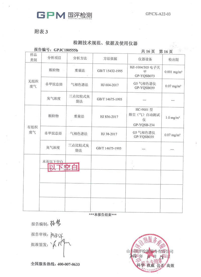 ag真人平台(中国游)官方网站注册