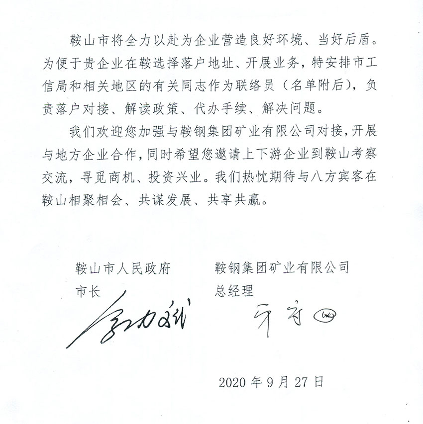 ag真人平台(中国游)官方网站注册