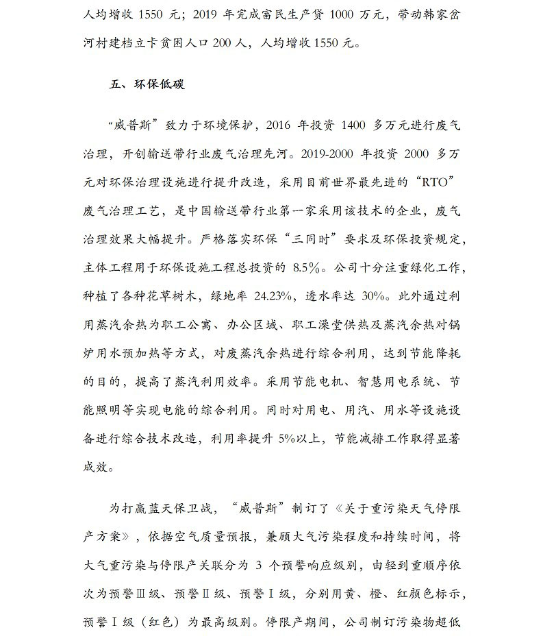 ag真人平台(中国游)官方网站注册