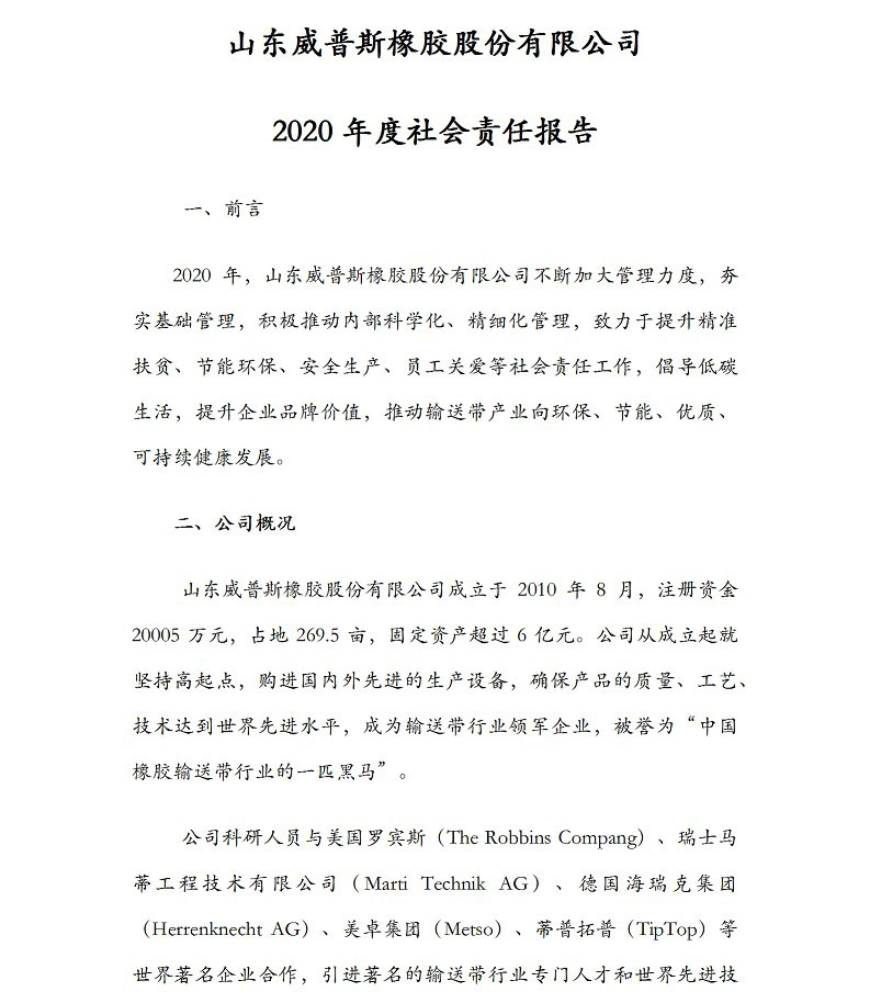 ag真人平台(中国游)官方网站注册