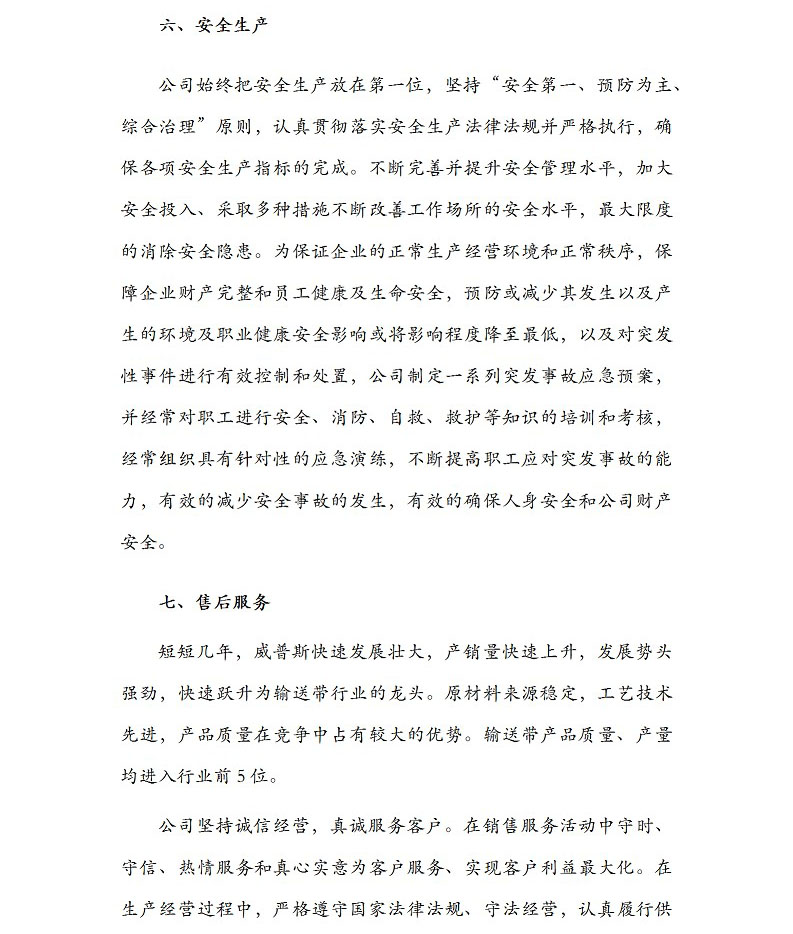 ag真人平台(中国游)官方网站注册