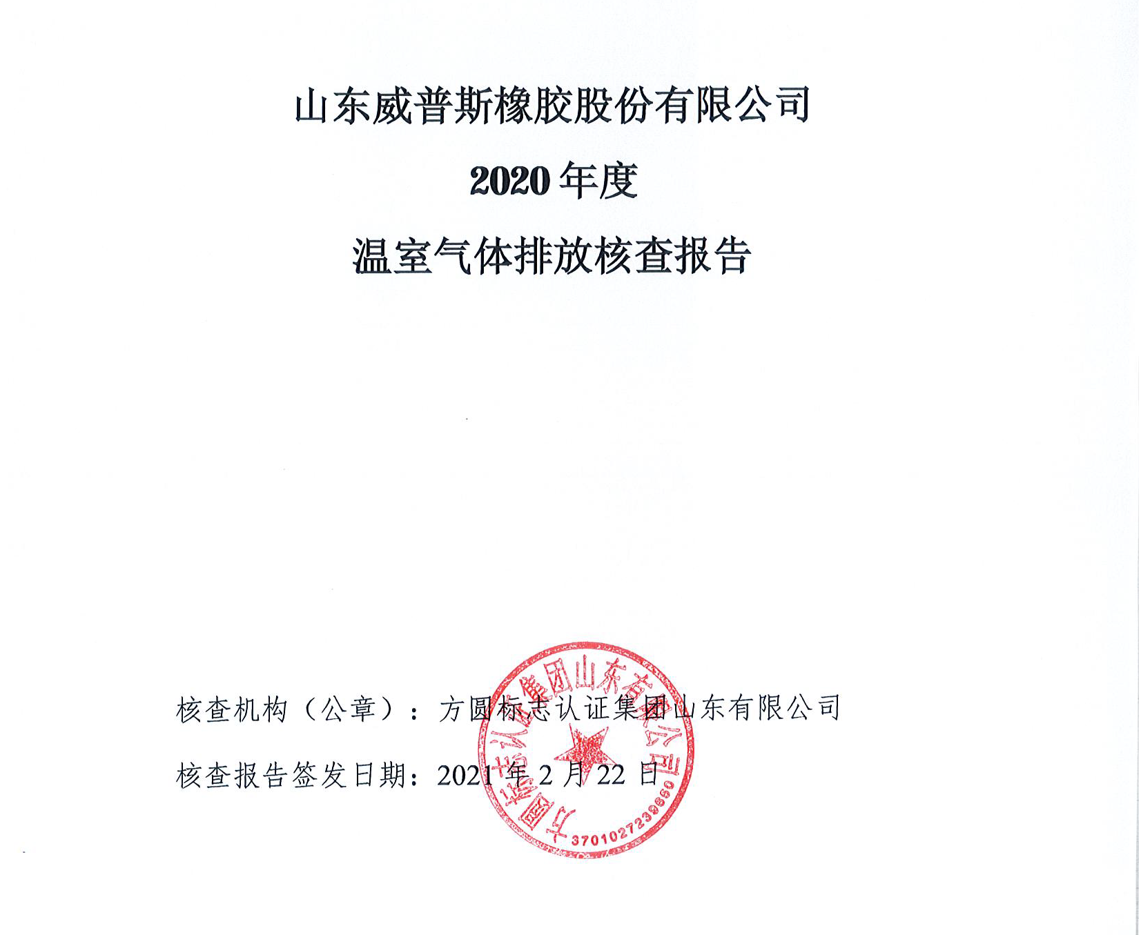 ag真人平台(中国游)官方网站注册