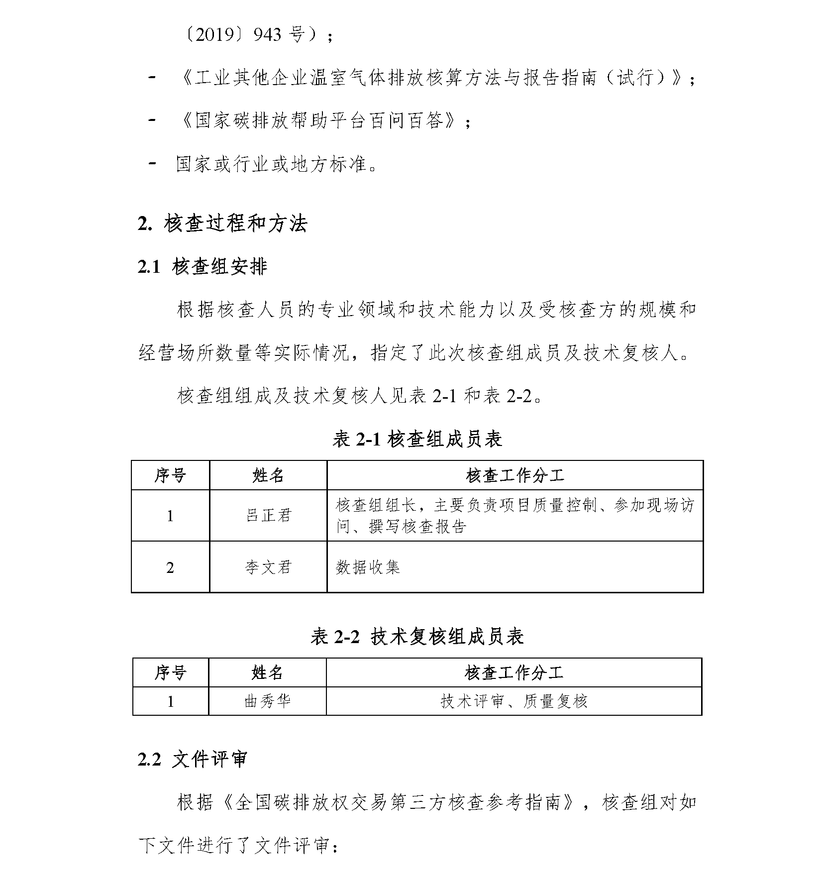 ag真人平台(中国游)官方网站注册