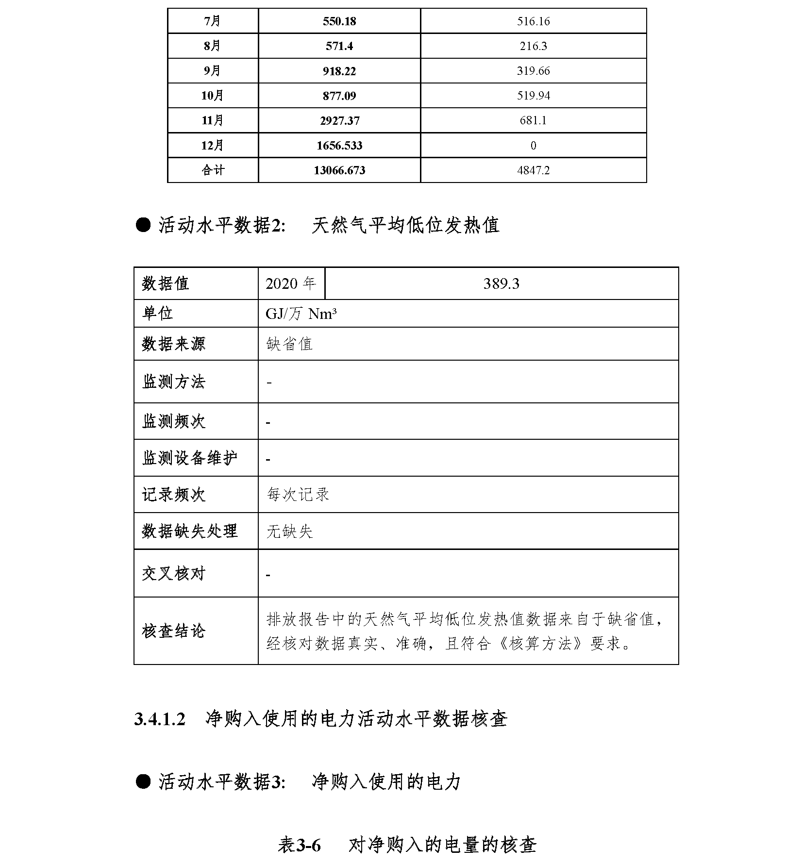 ag真人平台(中国游)官方网站注册