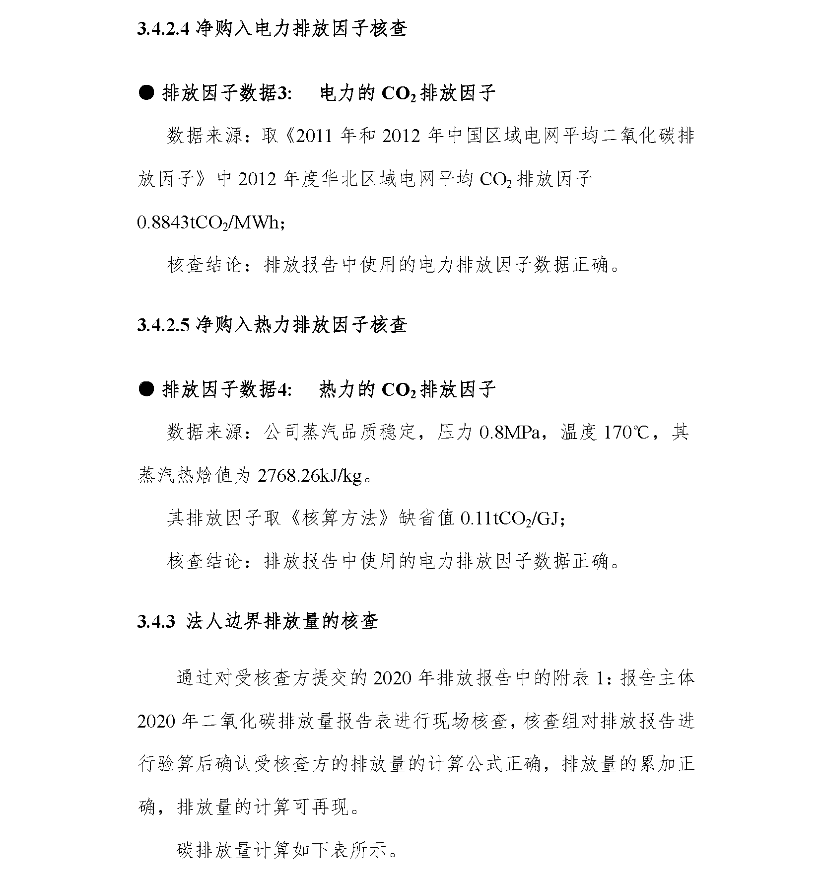 ag真人平台(中国游)官方网站注册