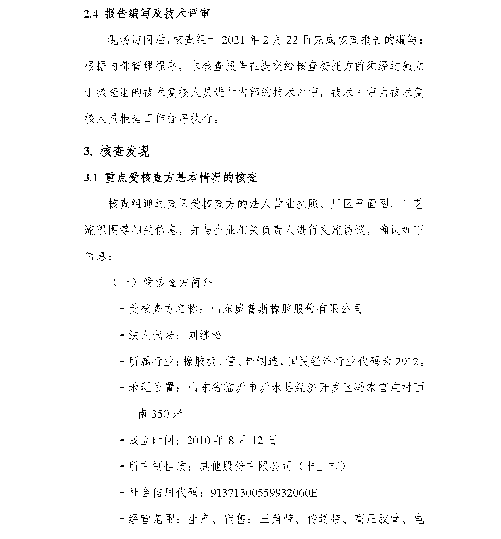 ag真人平台(中国游)官方网站注册