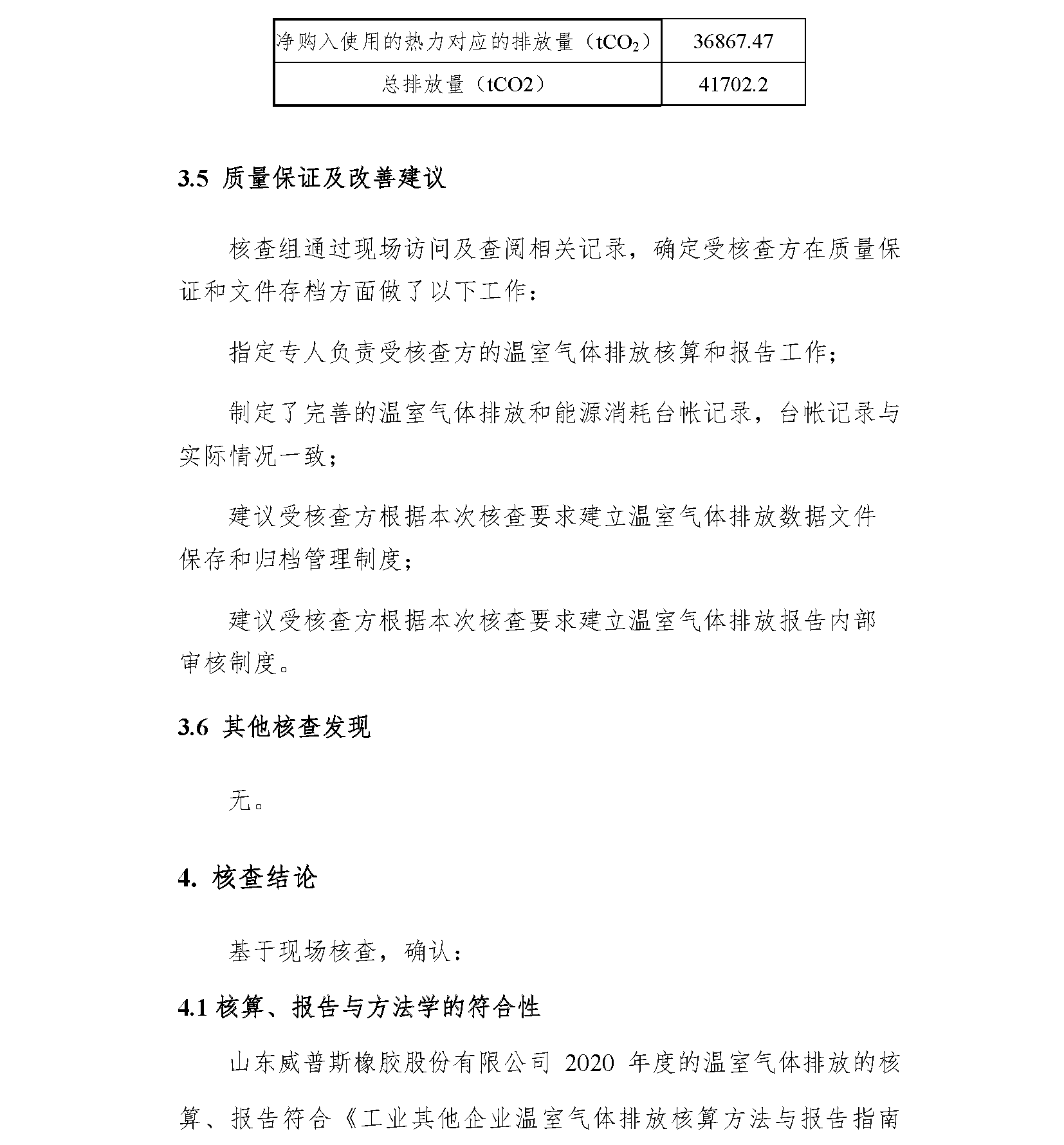 ag真人平台(中国游)官方网站注册