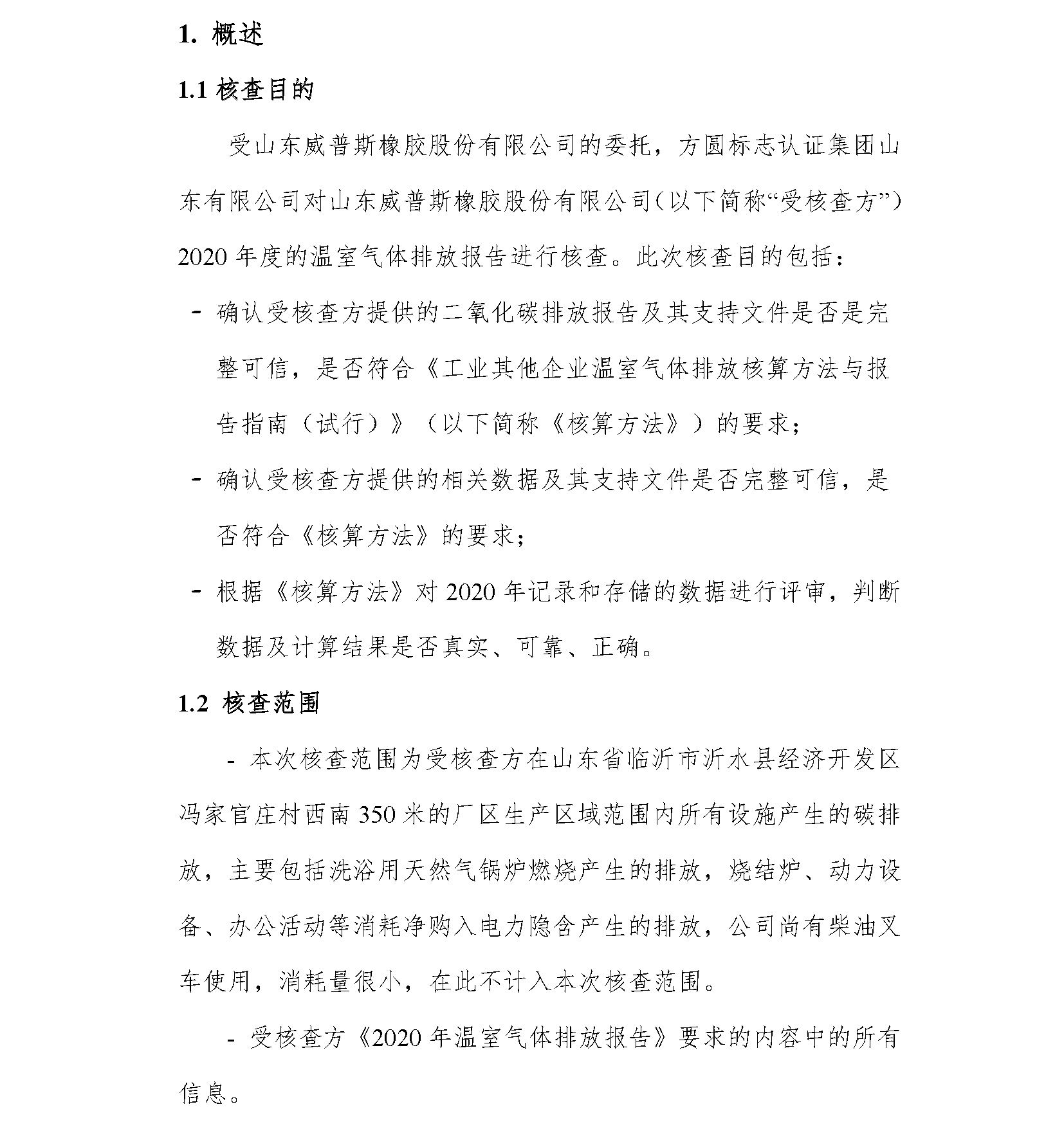 ag真人平台(中国游)官方网站注册