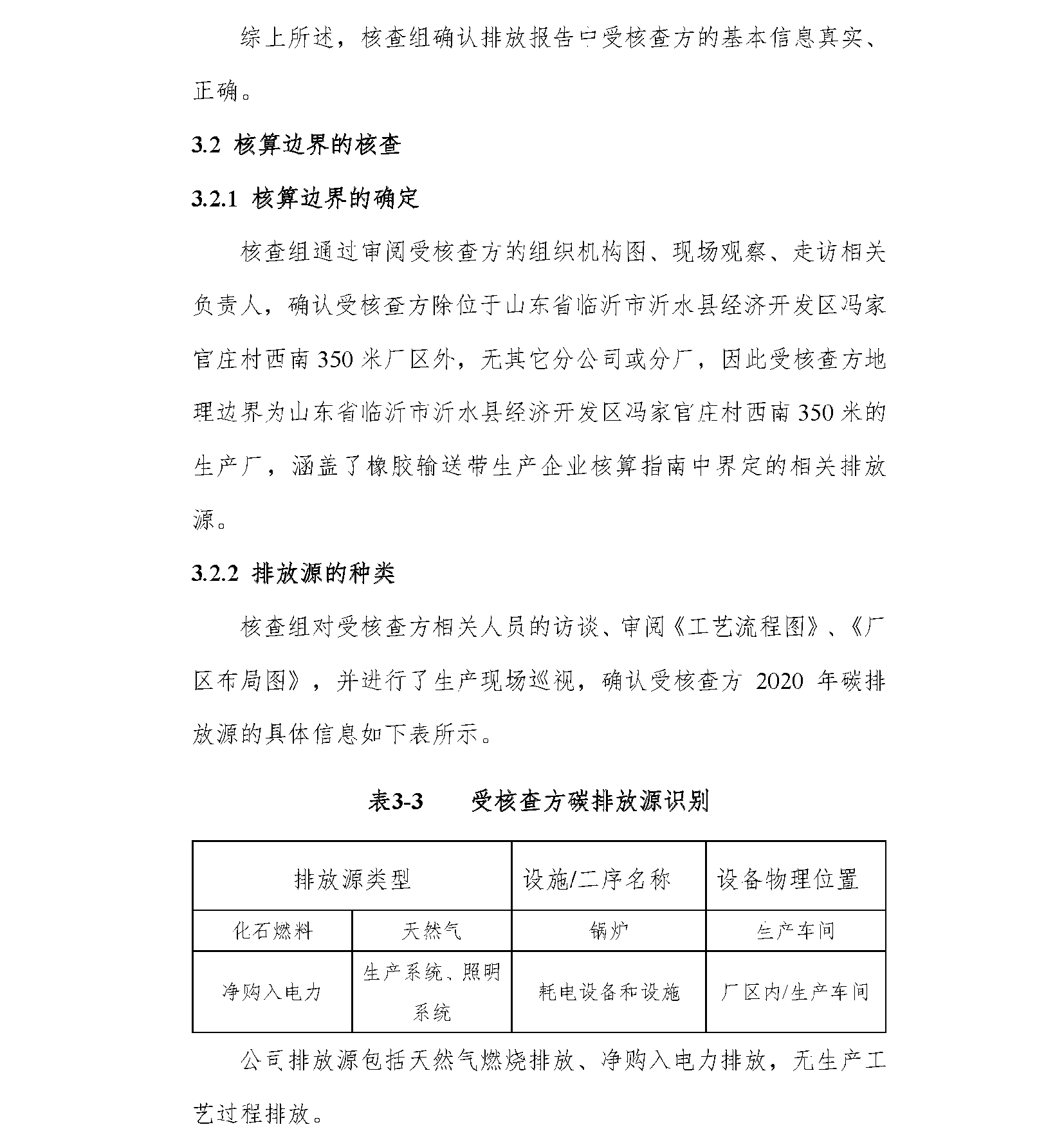 ag真人平台(中国游)官方网站注册