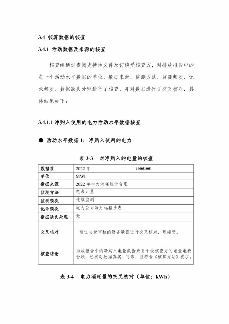 ag真人平台(中国游)官方网站注册