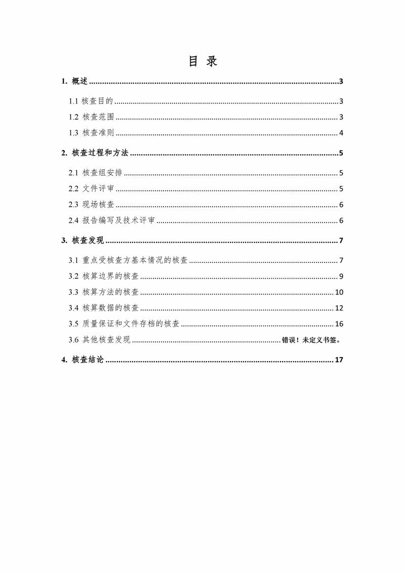 ag真人平台(中国游)官方网站注册