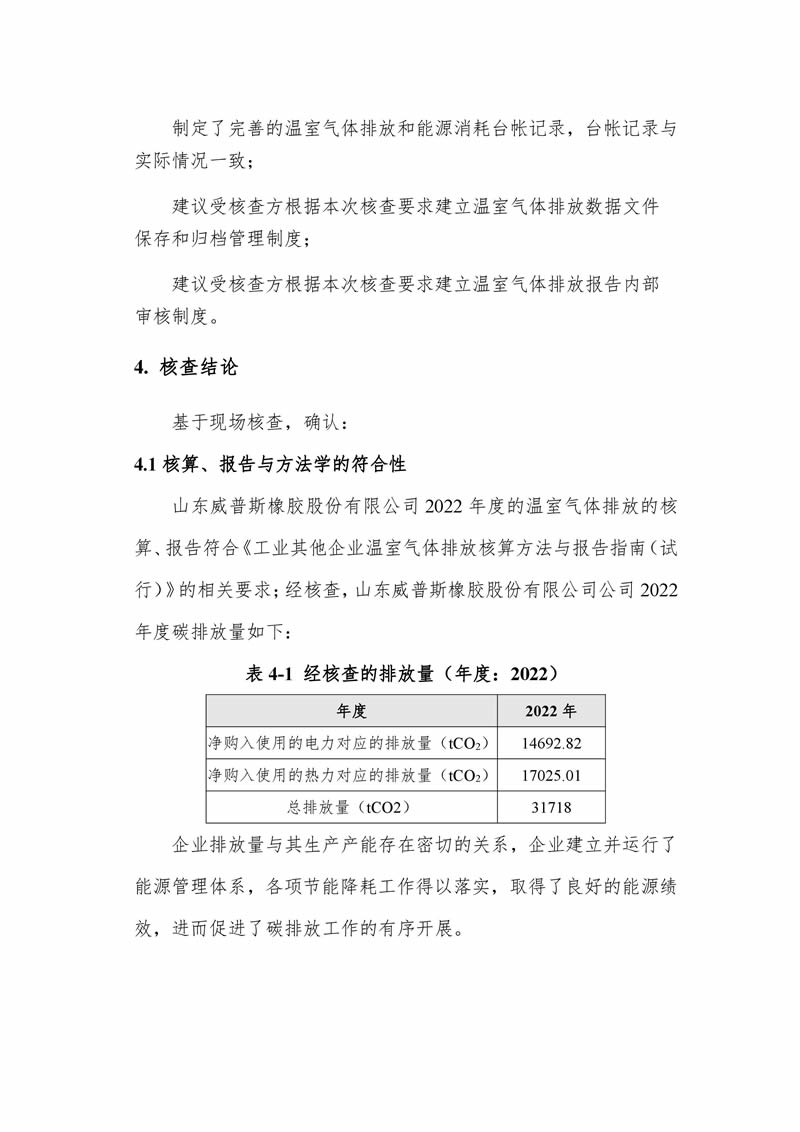 ag真人平台(中国游)官方网站注册