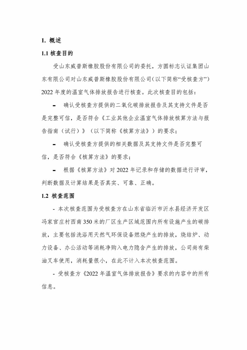 ag真人平台(中国游)官方网站注册