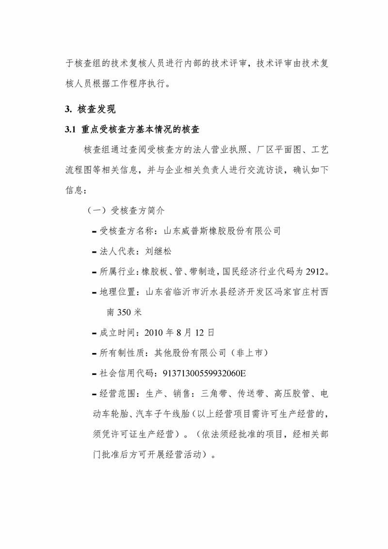 ag真人平台(中国游)官方网站注册